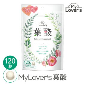 楽天市場 ビタミンb9 葉酸 人気ランキング1位 売れ筋商品